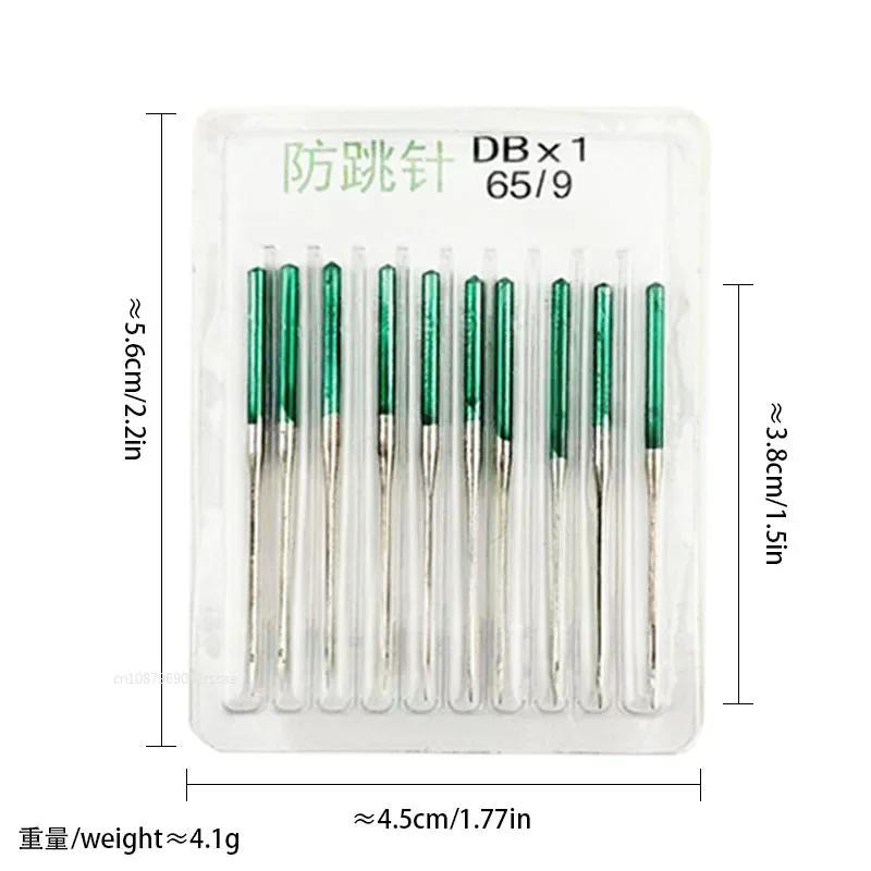 10pcs/Set of Sewing Stretch Cloth Machine Needle Elastic Cloth Sewing Needle Accessories Industry Sewing Tools #9 #11 #14 #16