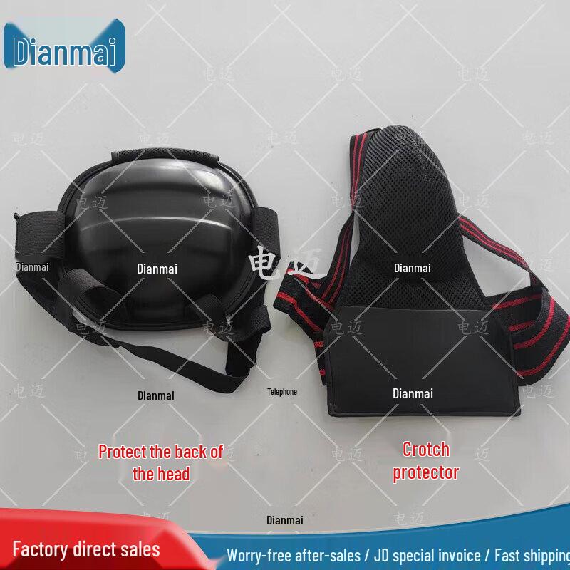 

Набор защитного снаряжения для боевых искусств Diànmài