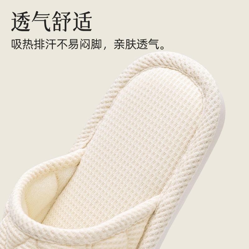 Plaid Slippers Men's Spring and Autumn Indoor Home Silent Home Use Four Seasons Cotton and Linen Slippers Women's New Winter and Summer