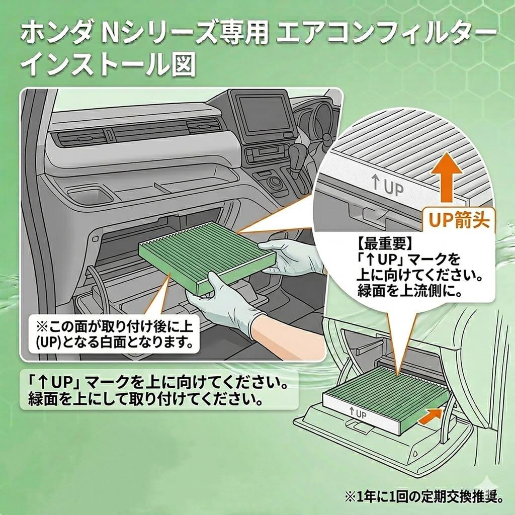Air Conditioner Filter for Suzuki Spacia MK53S Hustler MR52S MR92S