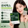 Ginkgo Memory Improvement Ginkgo Leaf Extract Supplement Blood Circulation Improvement 3 Boxes 60 Tablets