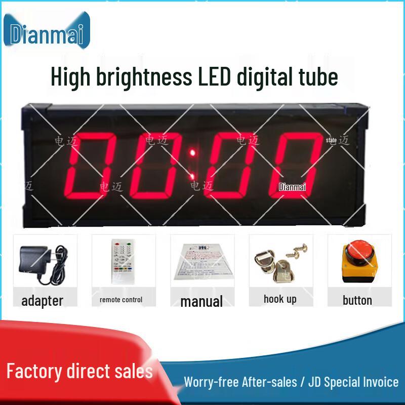 Dianmai Multifunction Digital Sports Timer