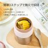 MOMOCONCEPT Vacuum Insulated Soup Food Keeps Food Hot or Easy To Round Mouth Design for a Comfortable Drink & Jar, 400ml, Cold, Clean, (Pink Mousse)