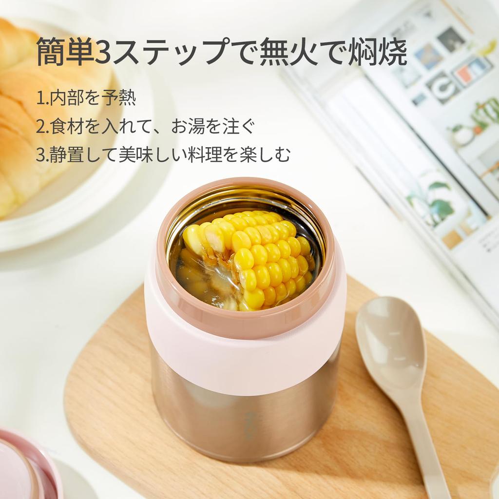 MOMOCONCEPT Vacuum Insulated Soup Food Keeps Food Hot or Easy To Round Mouth Design for a Comfortable Drink & Jar, 400ml, Cold, Clean, (Pink Mousse)