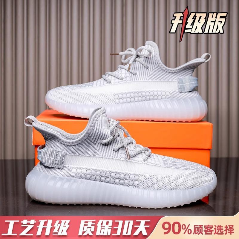 Dad shoes women 2025 summer new mesh breathable mesh shoes casual versatile soft sole couple sports coconut shoes men