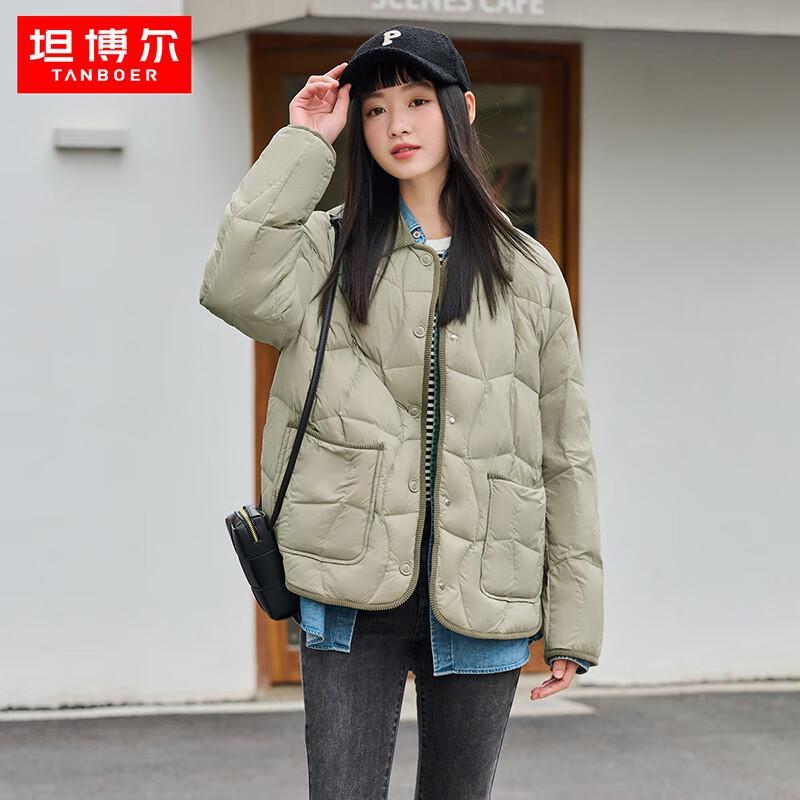 Tambur Women's Short Loose Fit Collared Down Jacket TD236266