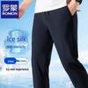 Men's Ice Silk Casual Straight-Leg Pants