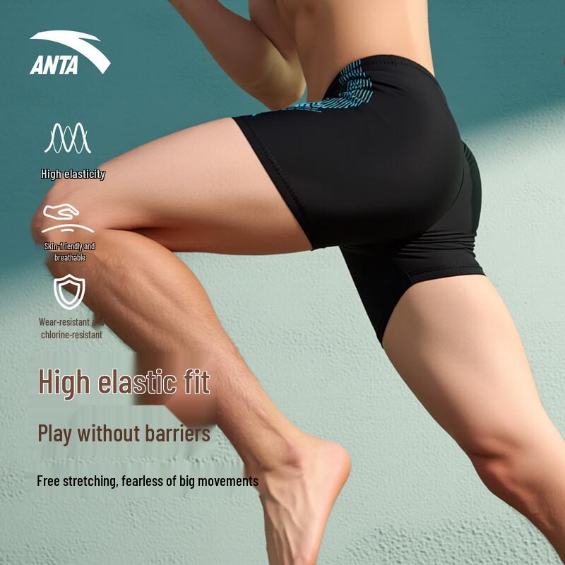 Anta Men's Quick-Dry Flat-Angle Swim Trunks