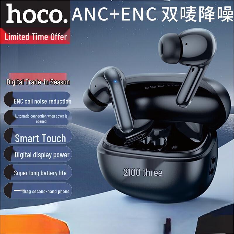 

Беспроводные полувкладыши HOCO EQ5 ANC+ENC