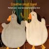 Super Absorbent Children's Goose Cartoon Coral Fleece Hand Towel