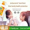 Dettol Healthy Antibacterial Hand Wash