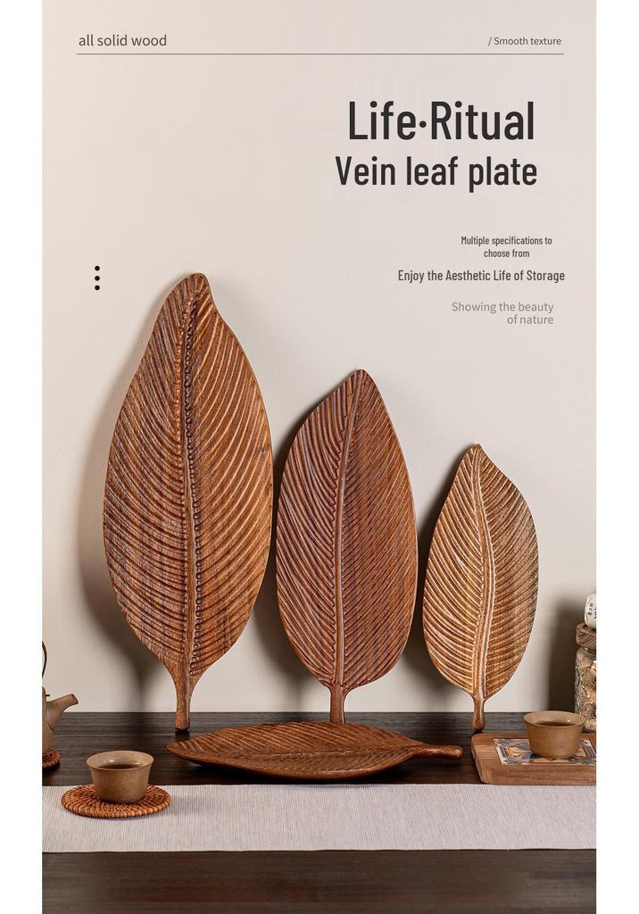Leaf-Shaped Japanese Walnut Wood Snack Tray - Irregular Solid Wood Fruit Bowl with Vein Design