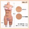 TEYVIYI Silicone Feminine Silicone Bodysuit with Bust and Disguise Silicone Filled C Suit, 3/4 Length, Pants, Cosplay, Crossdressing, (Asian Yellow, -