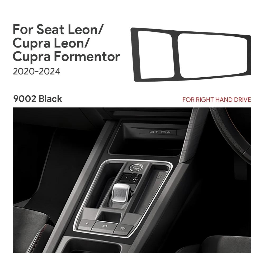Top Suede Trim Sticker For Seat Leon MK4 Cupra Leon Cupra Formentor 2024 Automatic Manual Car Gear Shift