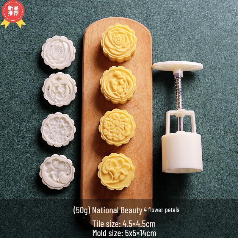 Huihuang Hand Press Mooncake Mold Set