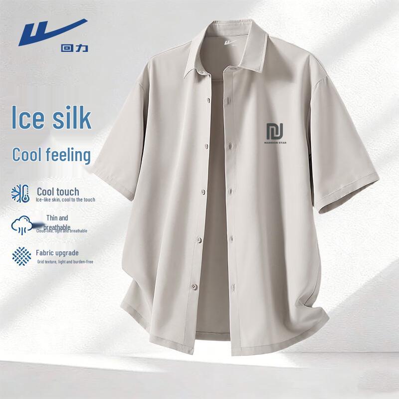 Warrior Men s Short Sleeve Ice-Feel Casual Shirt L