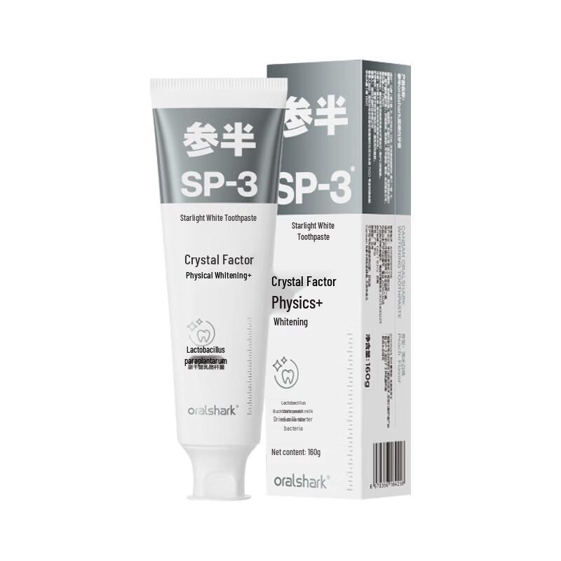 Oralshark Starlight Whitening Toothpaste