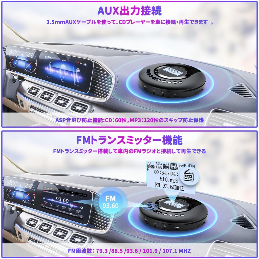 Arafuna Portable CD Player with Bluetooth 5.2 (REC) and Recording Function, FM Transmitter, FM Radio, 2000mAh Rechargeable Battery, A-B Repeat and Pro