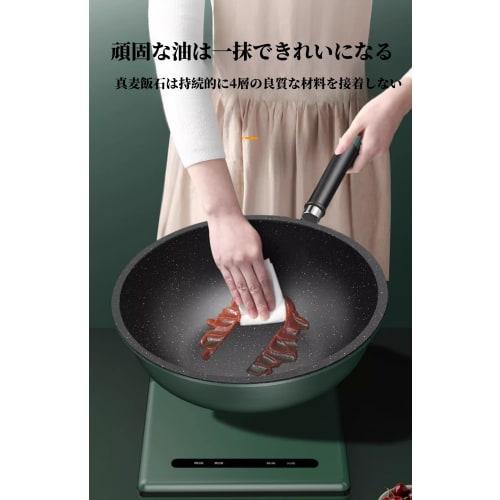 Deep Frying Pan, 30cm/32cm/34cm/36cm, with Lid, Non-stick, 5-layer Construction, Wok, Induction, Gas, and All Heat Sources, Easy To Clean, Non-stick C