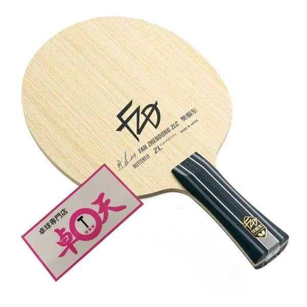 Ракетка для настольного тенниса с наклейкой Zhuo Tian Butterfly Fan Zhendong ZLC, (ST)