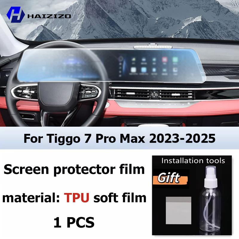 

For Chery Tiggo 7 Pro Max -2025 LCD Screen Anti fingerprint Matte TPU film Car navigation screen protector film Accessories Right-hand drive
