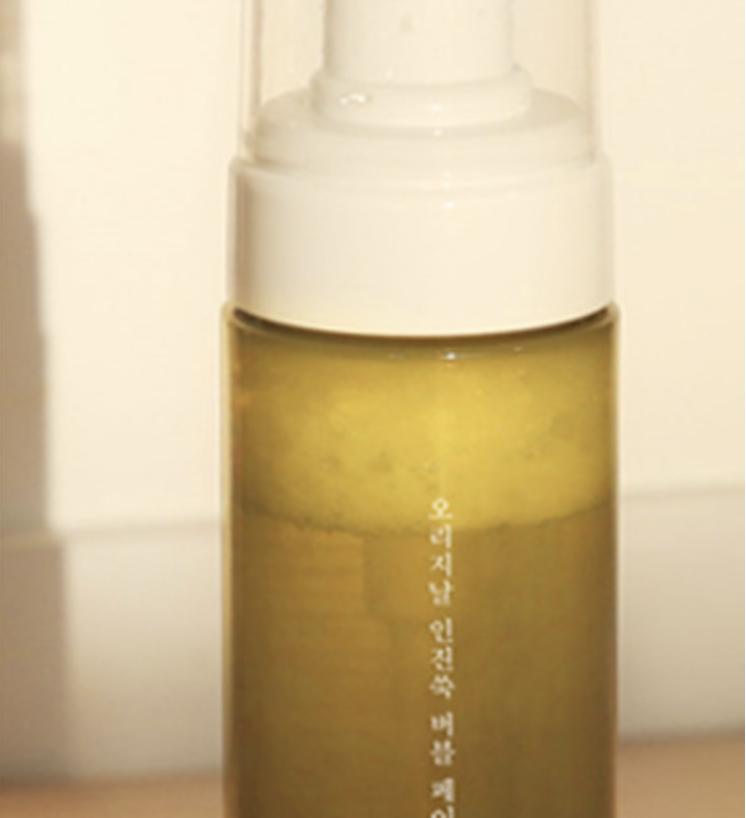 Fraijour Original Wormwood Bubble Foam Cleanser Soothing Cleansing 200ml Facial Foam Face Wash