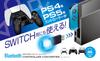 Alone Controller Converter for Improved Compatible with Pro and Other Controllers On Switch and Simply Plug Into a USB Port for Stable Made In Japan