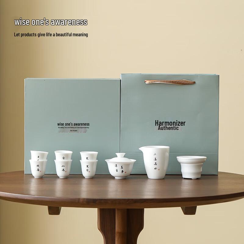 Shangshan Ruoshui Joyful White Porcelain Tea Set