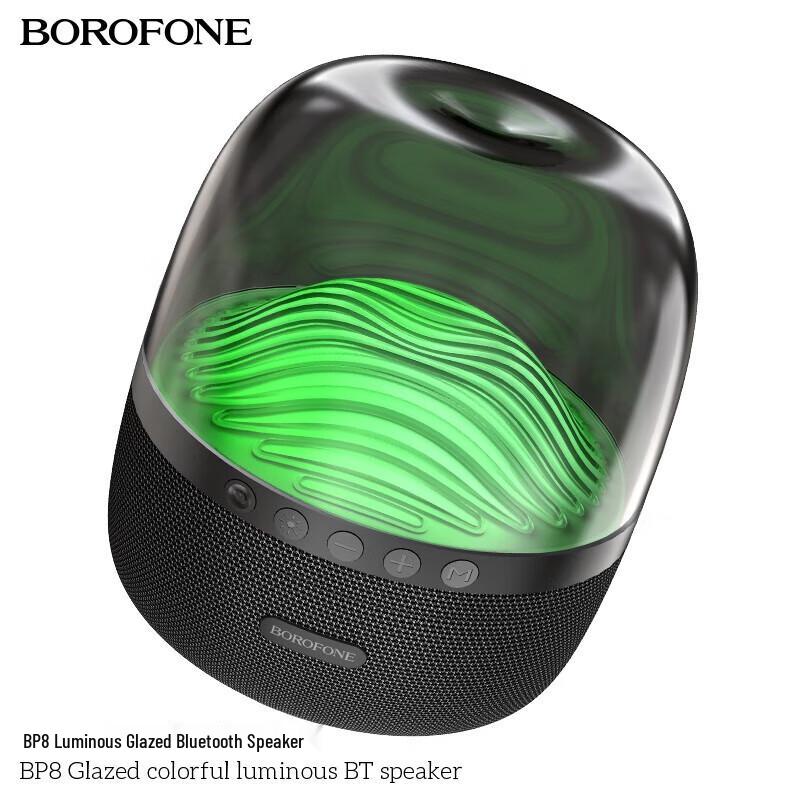 HOCO BP8 Luminous Portable Bluetooth Speaker