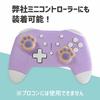 Solo deka puni funda para joystick analógico para nintendo switch/switch lite nikukyu ver compatible con modelos el orgánicos diseño registrado protección joy-con
