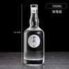 Sealed Glass Liquor Bottles