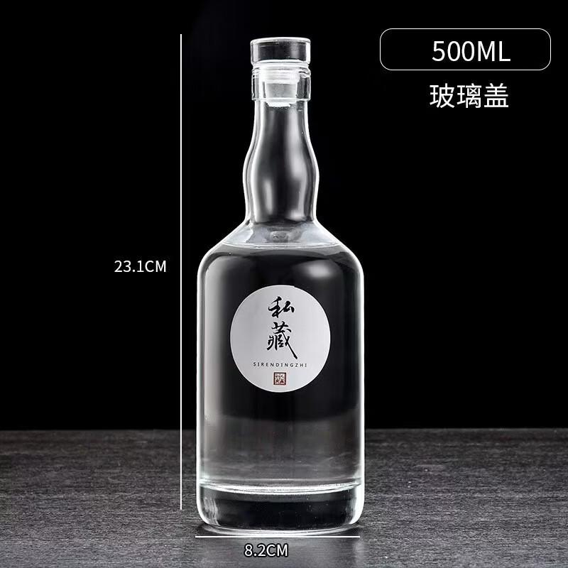 Sealed Glass Liquor Bottles