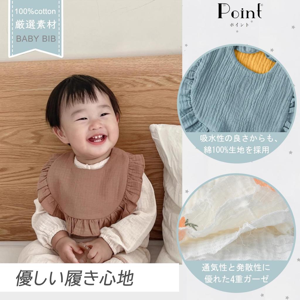 Baby Bibs for Set of Gauze Ruffled Baby Nursing Baby Baby Shower Gift [GoUseGo] Girls, 6, 4-ply Fabric, Bibs, Large, Bibs, Stylish, Newborn, Bibs,