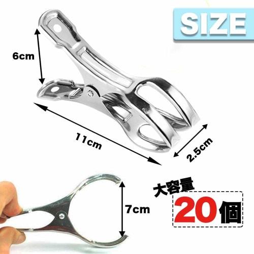 HIRAISM Clothespins, Stainless Steel, Strong, Large Size, Windproof, for Futons, Clothes Drying Rods, (Pack of 20)