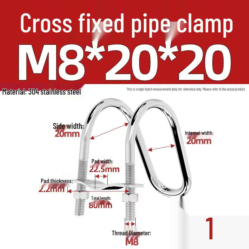 304 Stainless Steel U-Shaped Pipe Clamp for Square Tubes and Rails