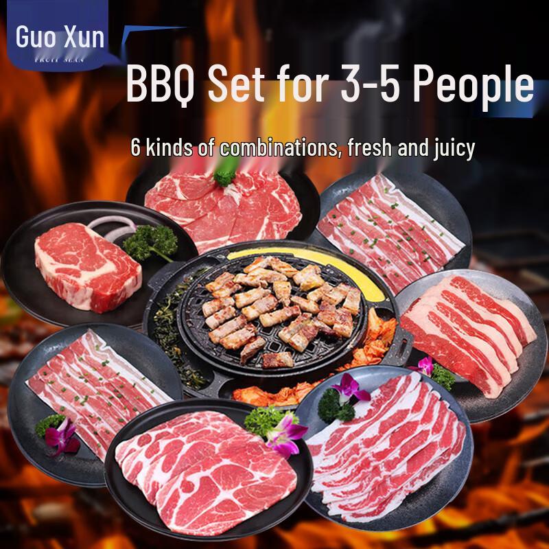 Guoxun Premium Beef & BBQ Combo Meats