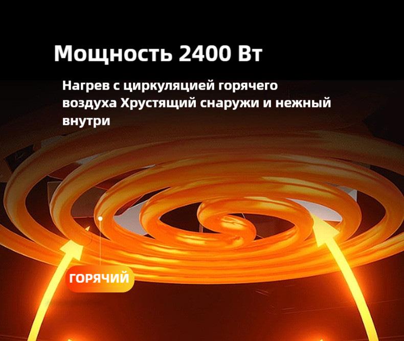 7L Large Capacity Air Fryer Oven - Electric Multi-Functional Airfryer