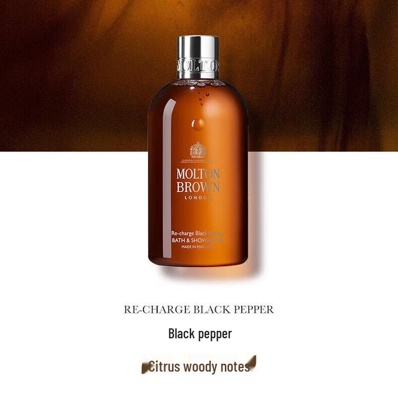 Molton Brown Rhubarb Rose & Black Peppercorn Travel Body Wash Set