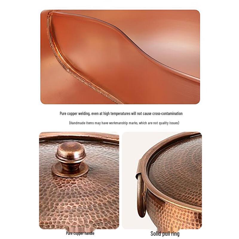 Yimeide PG343 Divided Copper Hot Pot