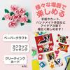Carl Office Equipment (CARL) Punch BABY SET