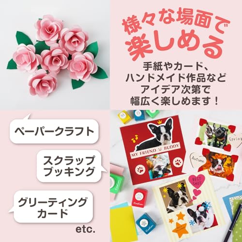 Carl Office Equipment (CARL) Punch BABY SET