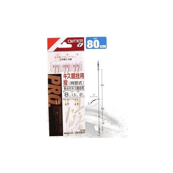 Owner needle Abe style kiss competition 2 pieces Hook 10/Harris 2 N-469