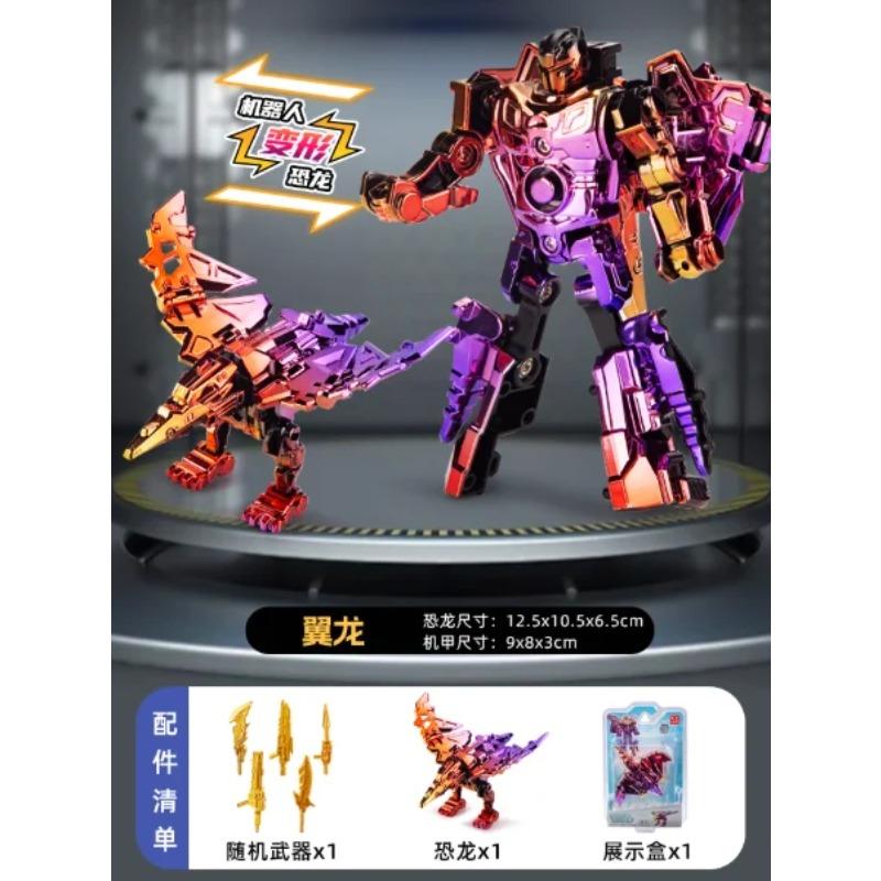 Latest Cool Plus Exquisite Products Combined Mecha Transforming Dinosaurs Toy Birth Date Present Boys' Dream Combination Toy