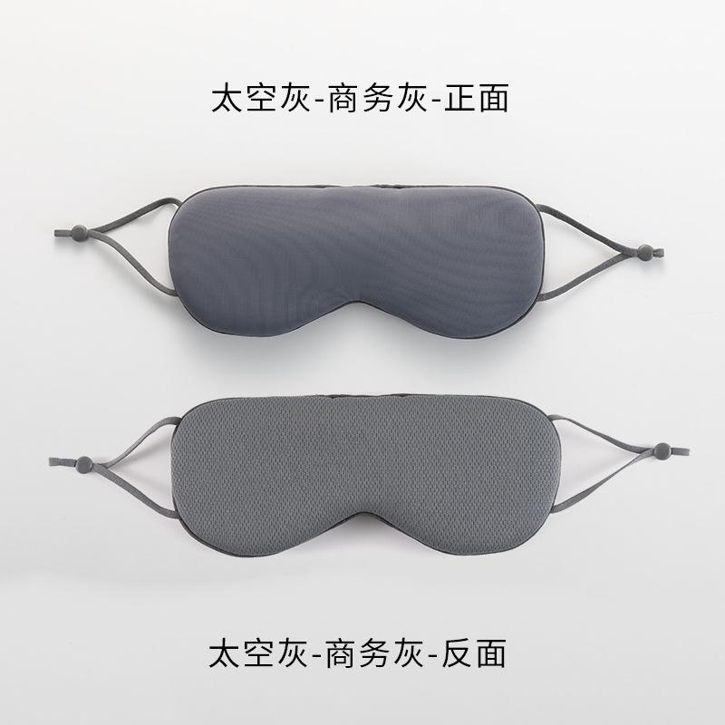 Double-sided blindfold adjustment buckle, cool and shading, air travel elastic strap, travel eye protection, sleep blindfold