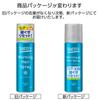 Success morning hair spray 220g straightening styling spray