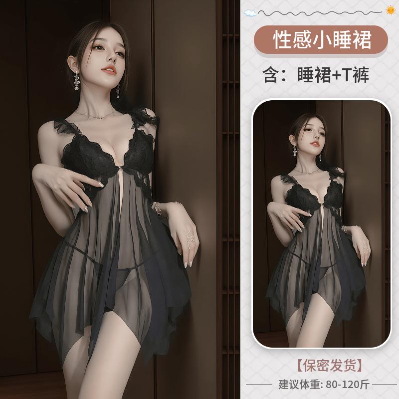 Sex Underwear Sexy Pure Desire Nightdress Lace Temptation Plus Chest Pad Irregular Free Uniform