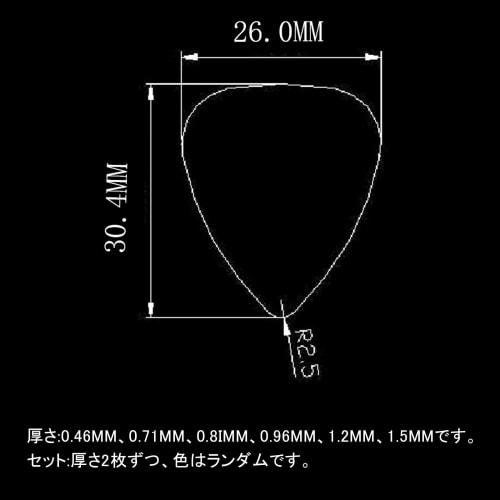 Set of 12 Guitar Picks In 6 Thicknesses with Storage Case, Suitable for Beginners and Professionals