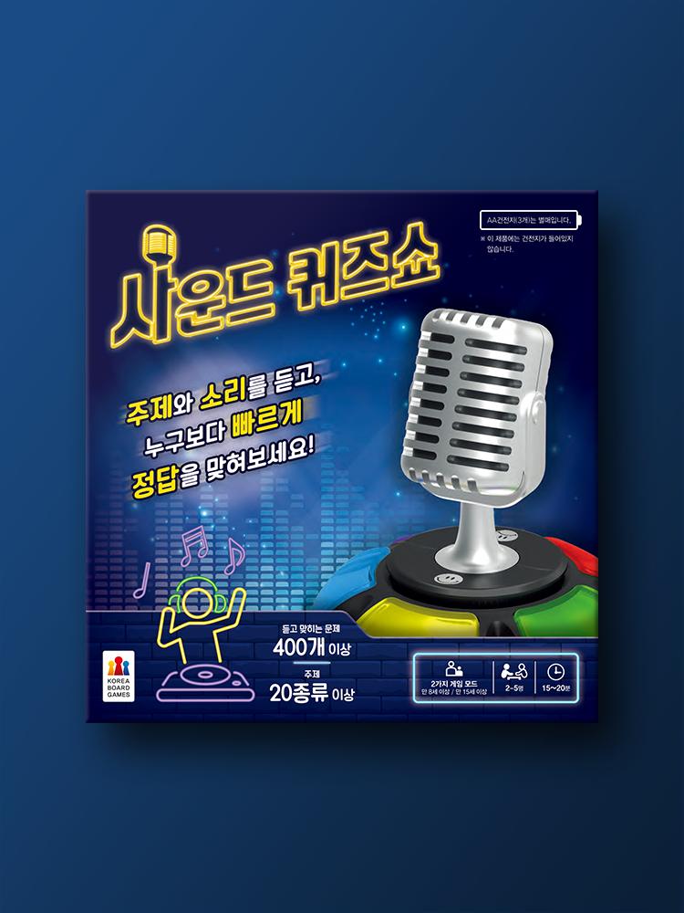 Sound Quiz Show Board Game