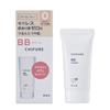 Chifure BB Cream N 0