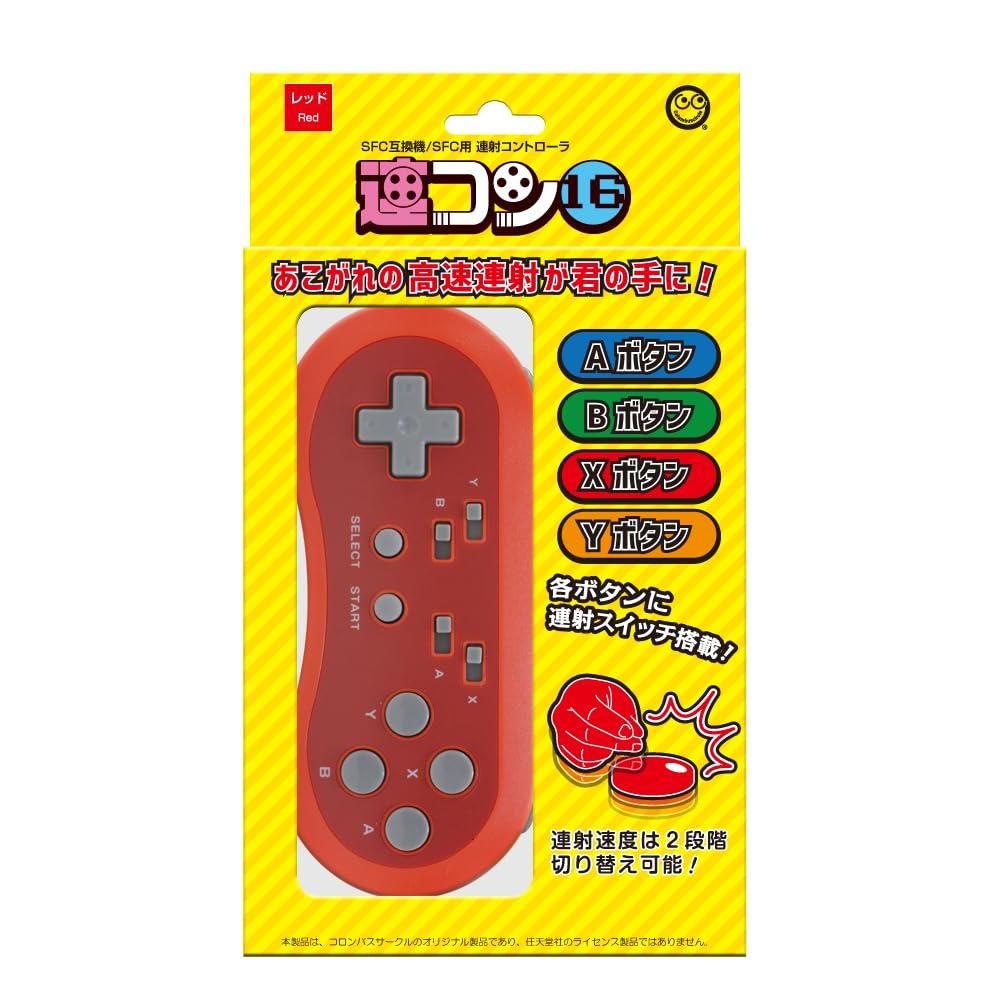 Columbus Circle Renkon 16 Super Famicom Controller with Rapid Fire Function (SFC Compatible/SFC) <Red> -